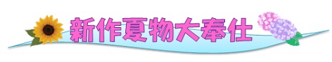 �V��ĕ����d