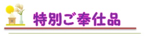 ���ʂ���d�i