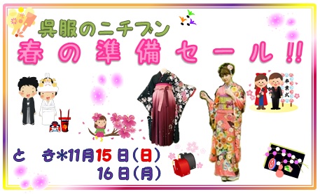 �t�̏����Z�[��